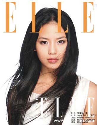 ��ӢELLE