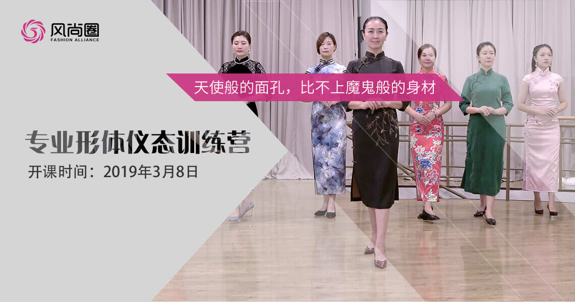 形体培训班开课啦