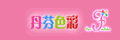 �人����ɫ��