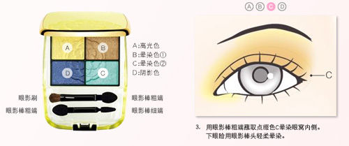 著名彩妆师带来四色立体眼妆_个人形象设计_