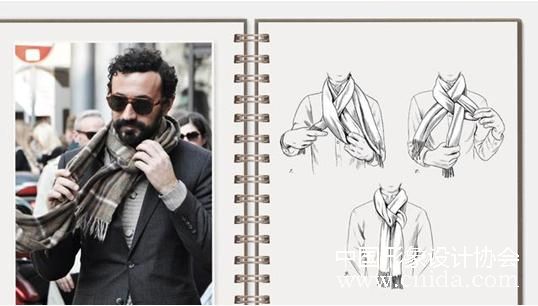 男士围巾五种简单系法_时尚前沿_中国形象礼