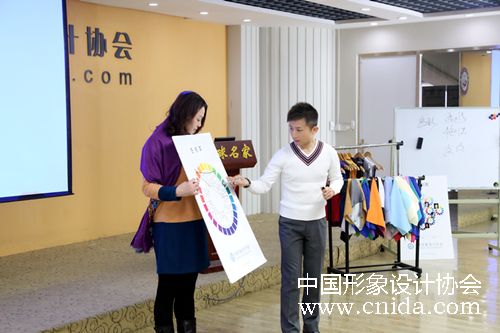 中国形象设计协会形象礼仪讲师班