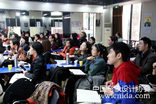 中国形象设计协会形象礼仪讲师班