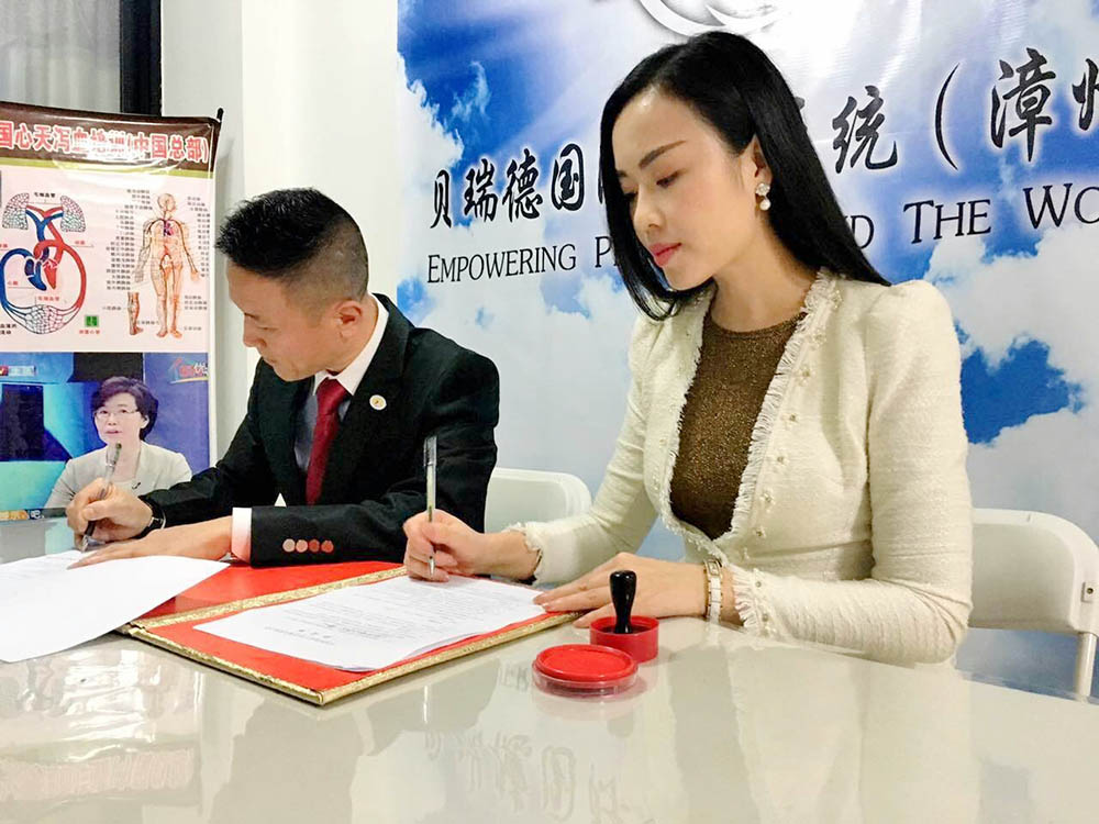 双方签约仪式