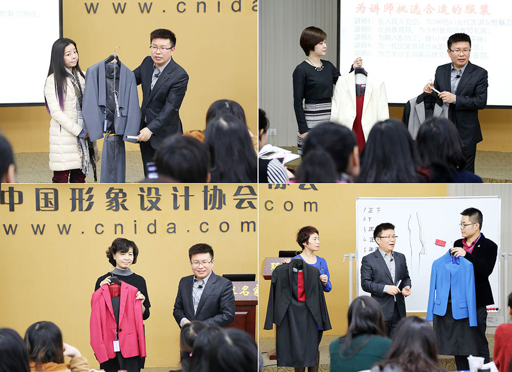 程从正老师指导同学们如何正确的选择场合着装