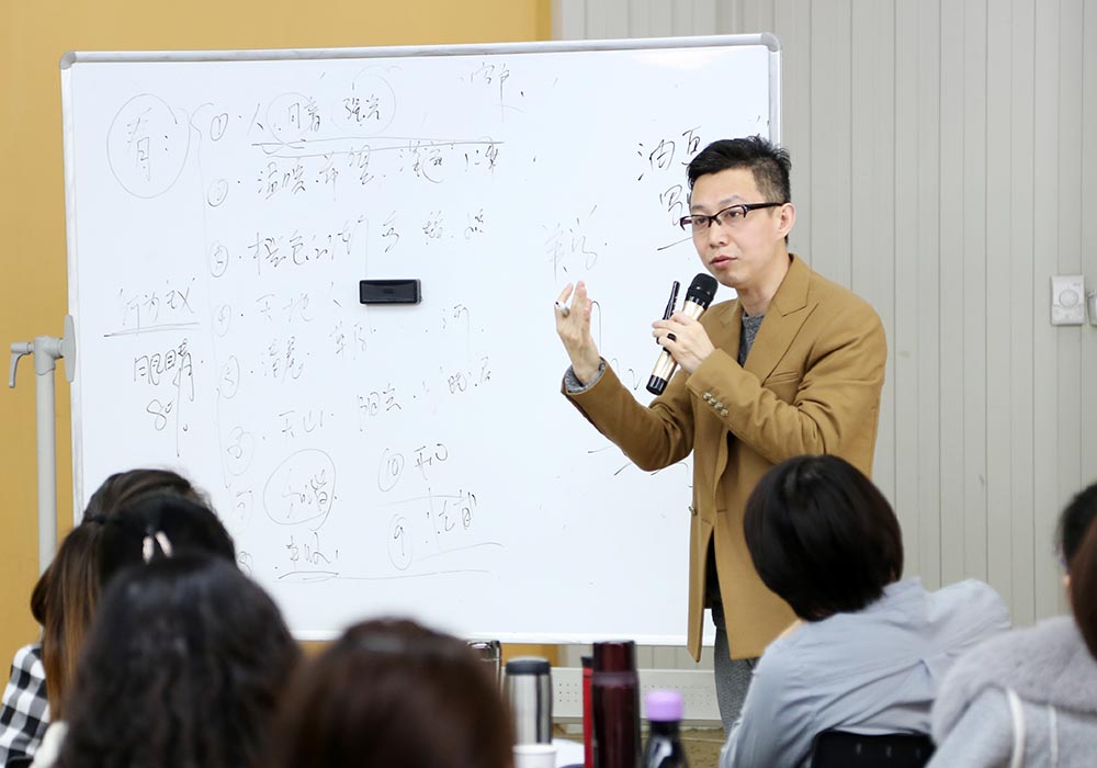 形象管理专家韩久九老师