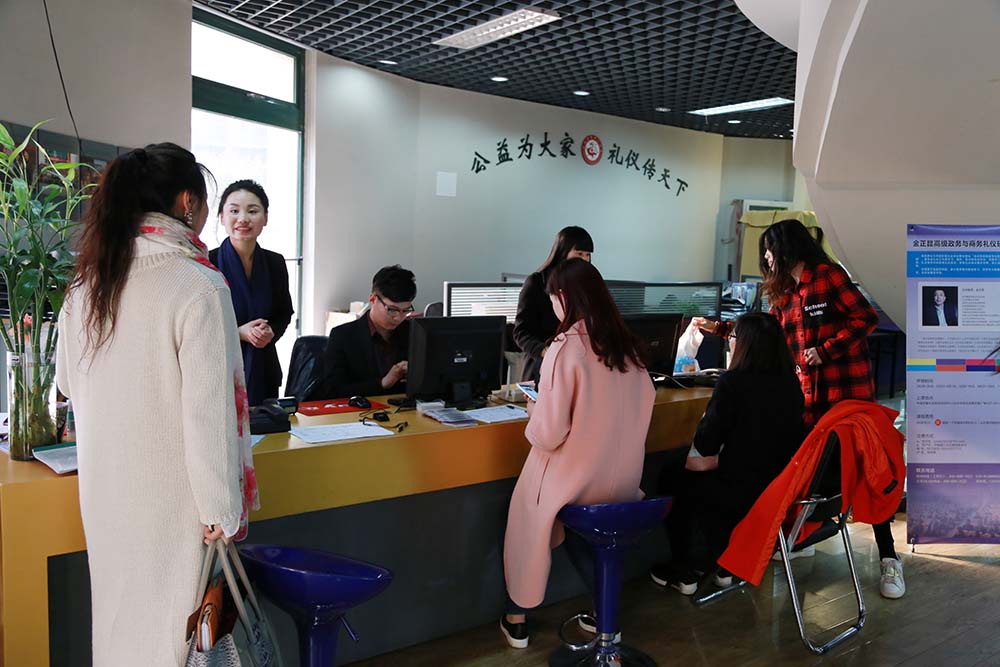 第55届礼仪培训师班今日报到