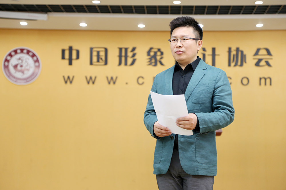 中国形象设计协会秘书长程从正先生出席并主持闭幕仪式