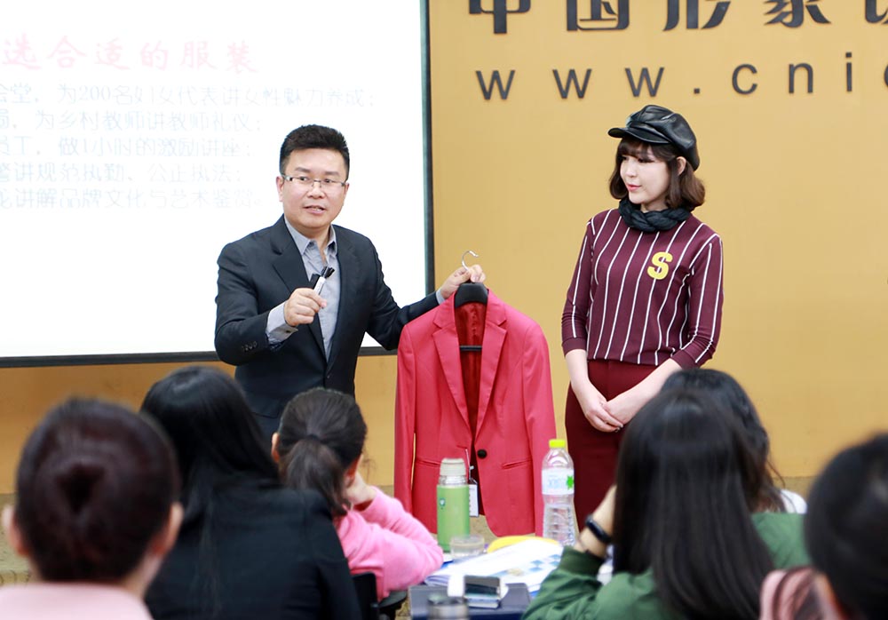 形象礼仪专家程从正老师讲解职业女性职场着装