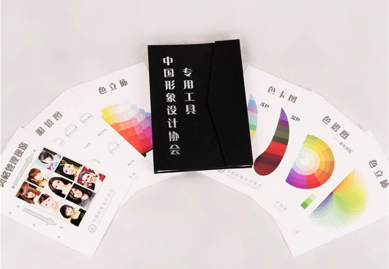 形象管理师专用图册