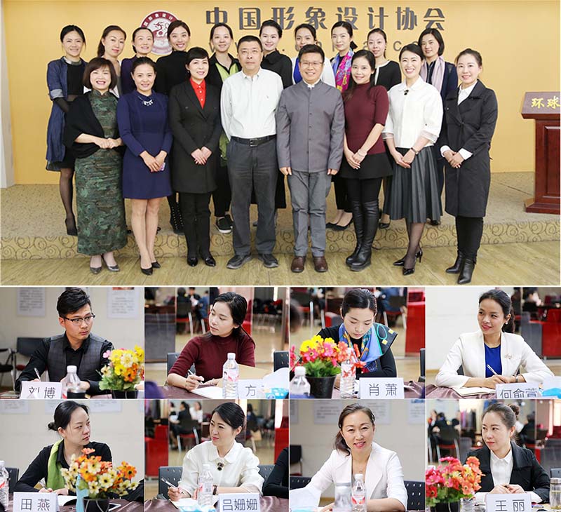 往届金正昆高级政务与商务礼仪研修班花絮