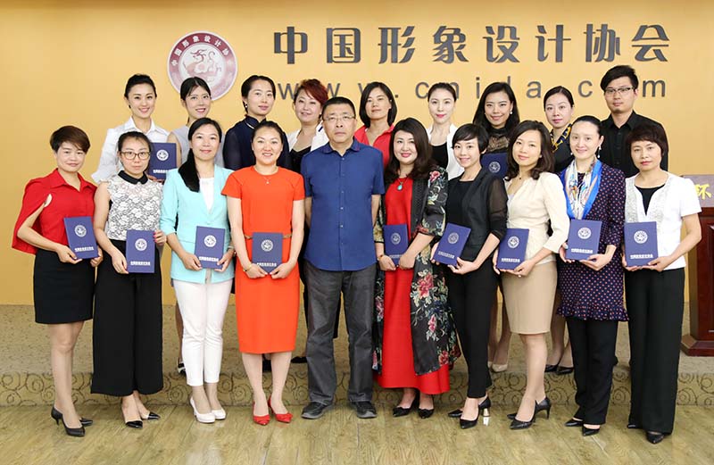 往届金正昆高级政务与商务礼仪研修班结业合影