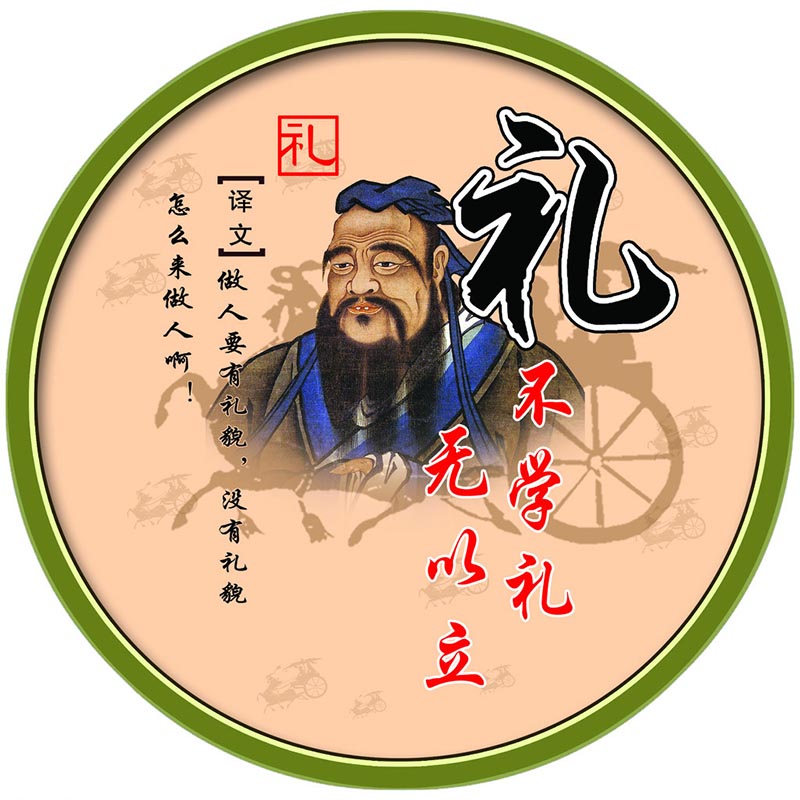 学习礼仪的九个理由-新闻中心-中国形象礼仪网