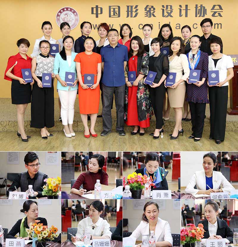 往届金正昆高级政务与商务礼仪研修班课堂花絮