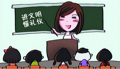 小学生文明礼仪