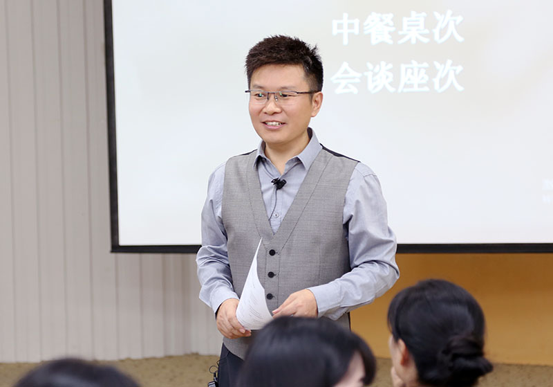形象礼仪专家程从正老师