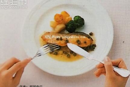 西餐中刀叉的使用方法