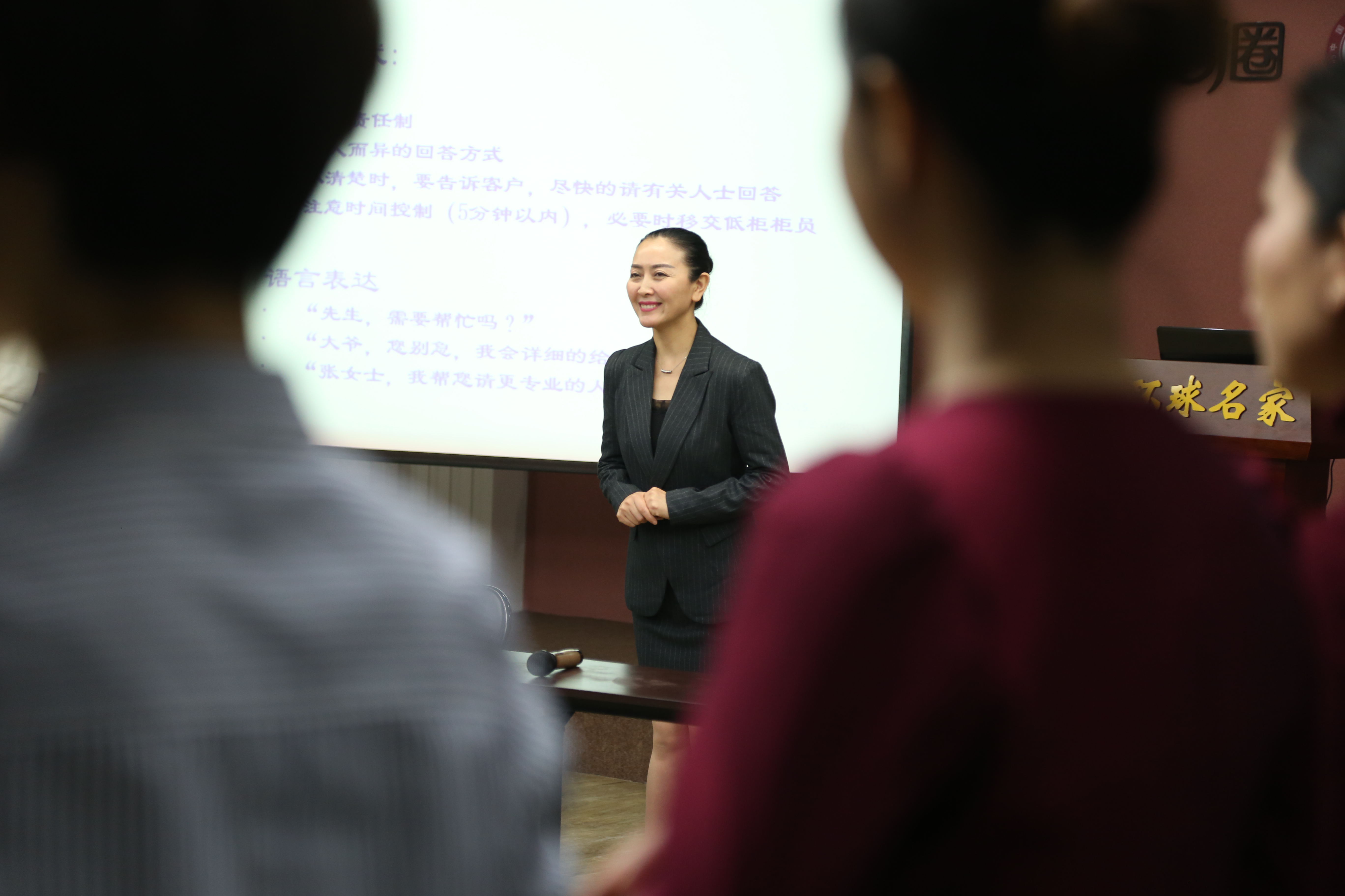 中国形象礼仪网礼仪培训师