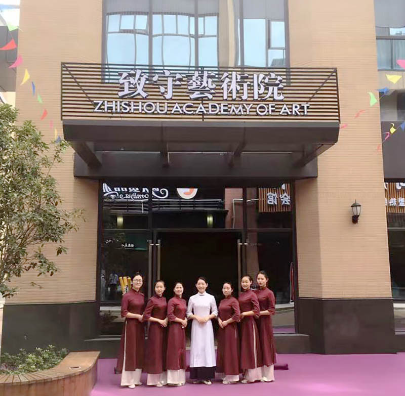 阮映娜老师创办致守艺术院