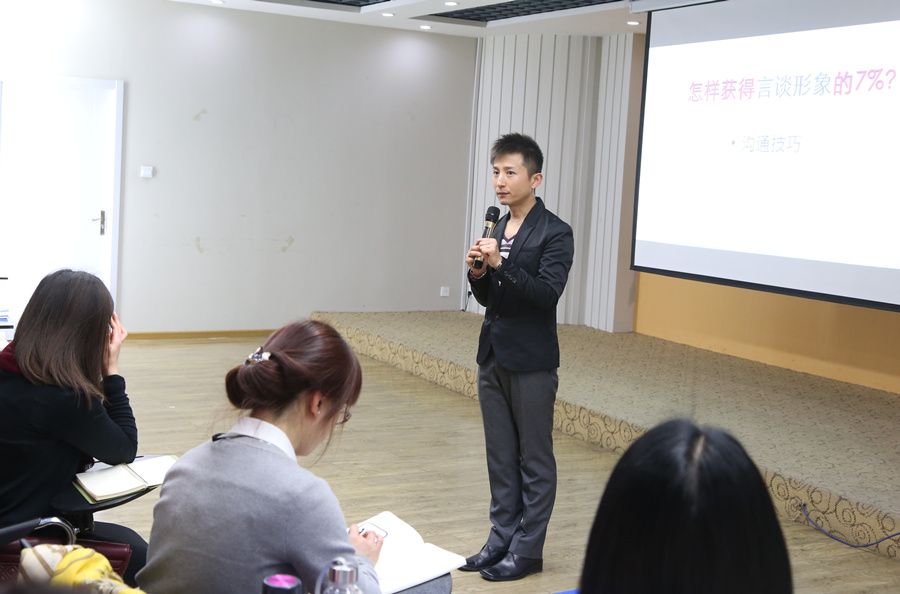 中形协形象管理师路平老师