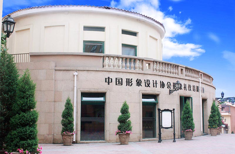 第62届注册形象礼仪讲师班报到须知
