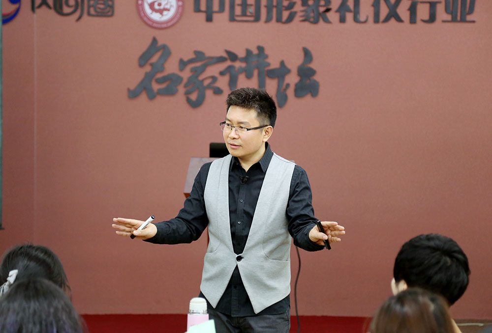 中国形象设计协会讲师团主任讲师程从正老师
