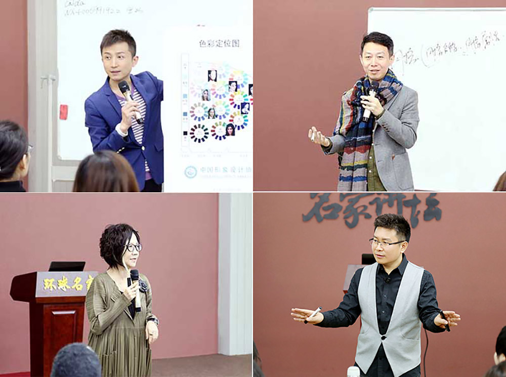 注册形象管理师专业班强大讲师阵容