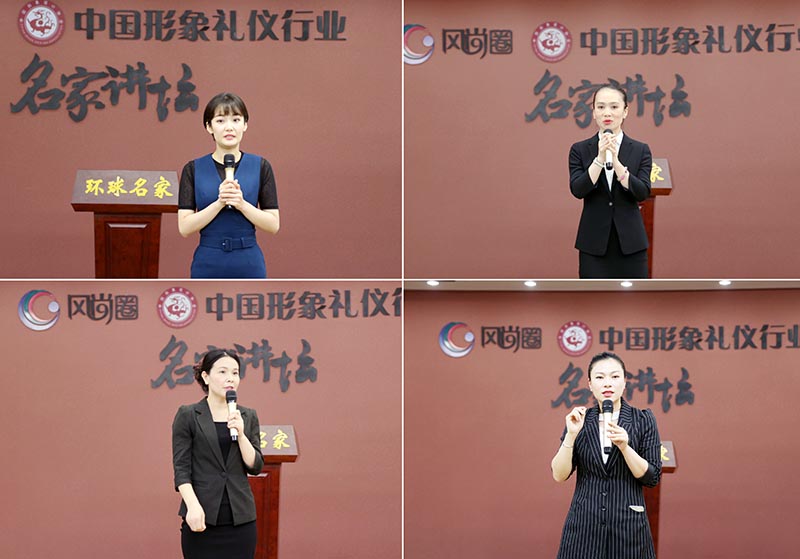 正在进行考试演讲的礼仪培训师