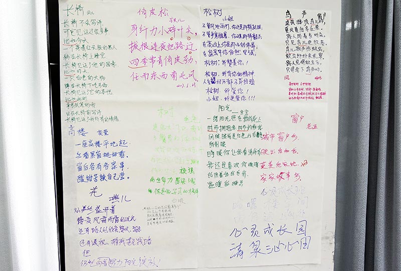同学们写的诗歌