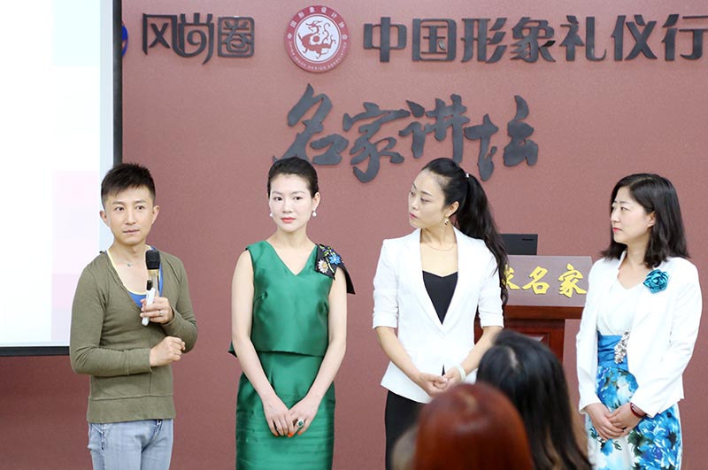 往届注册形象管理师专业班课堂掠影