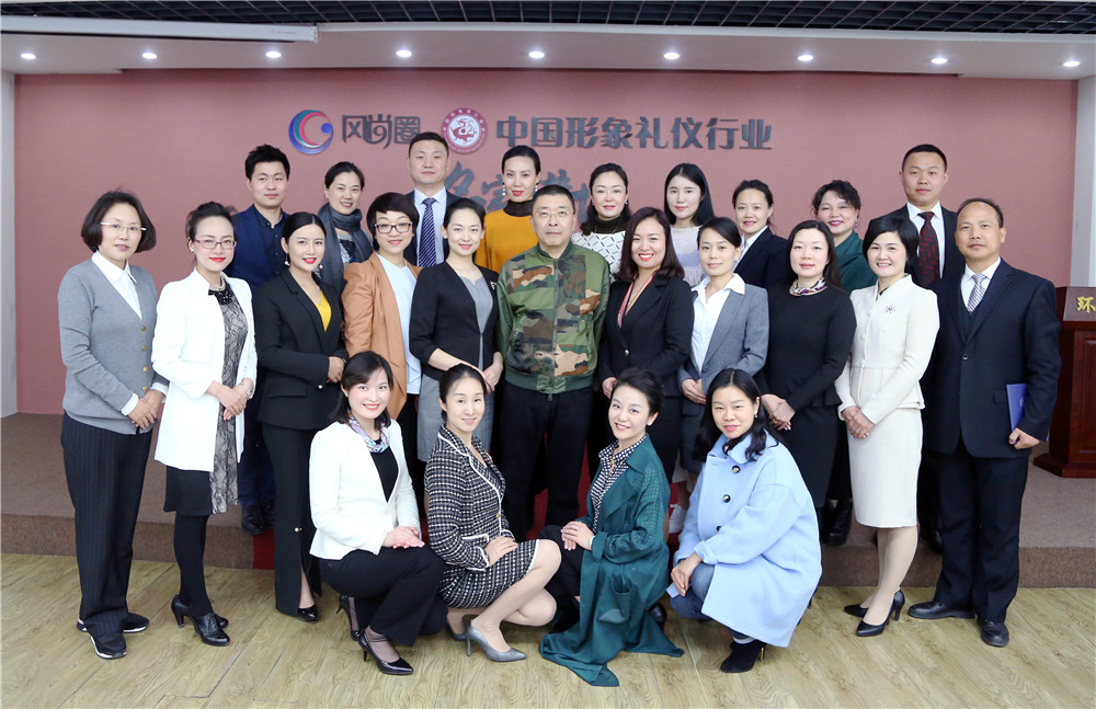 往届金正昆高级政务与商务礼仪研修班结业合影