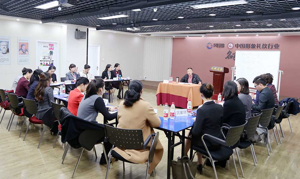 往届金正昆高级政务与商务礼仪研修班课堂掠影