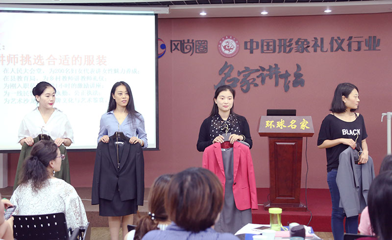 参与互动的各小组组长