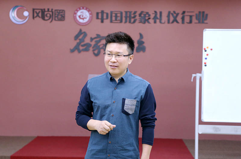 中国形象设计协会秘书长程从正先生主持本届礼仪培训师训练营的闭幕式