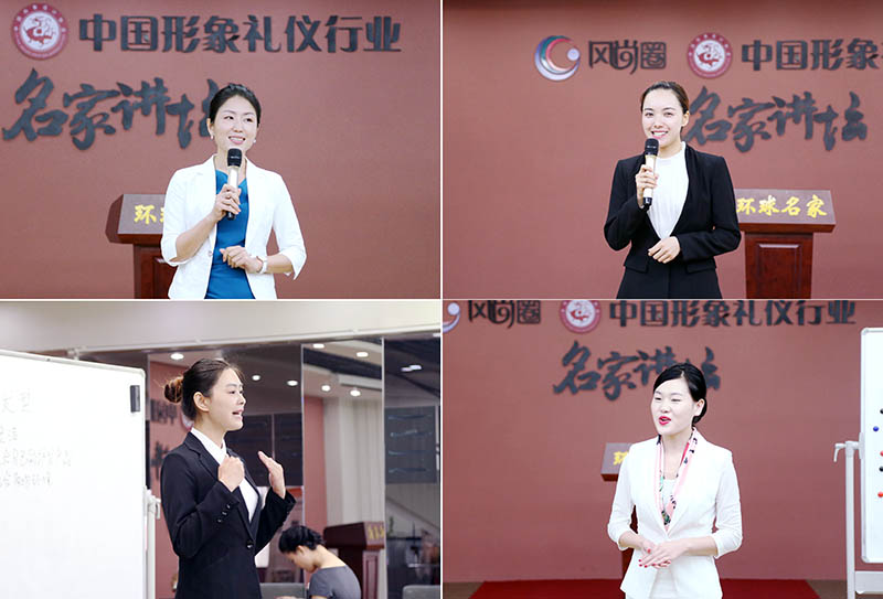 正在进行演讲的礼仪培训师们