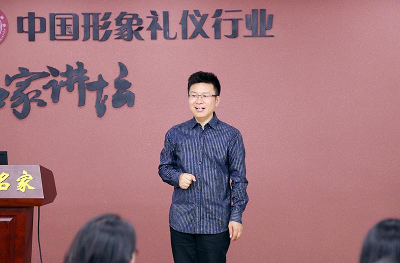 程从正主任主持本届讲师班开班仪式
