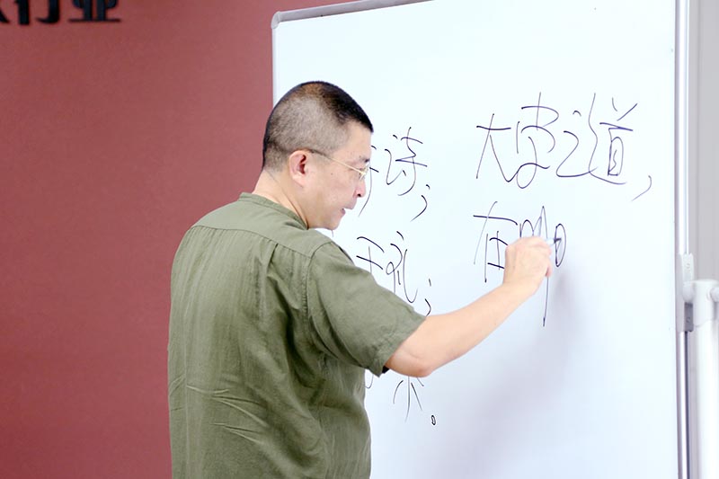 课堂上的金正昆教授