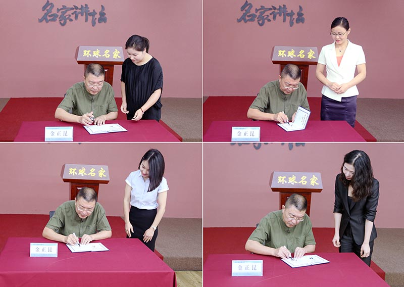 金教授为同学们的结业证签字