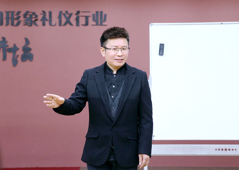 中国形象设计协会秘书长程从正先生主持本届礼仪培训师训练营的闭幕式