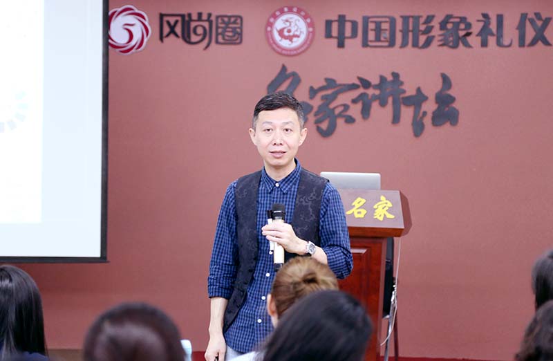 著名形象管理专家韩久九老师