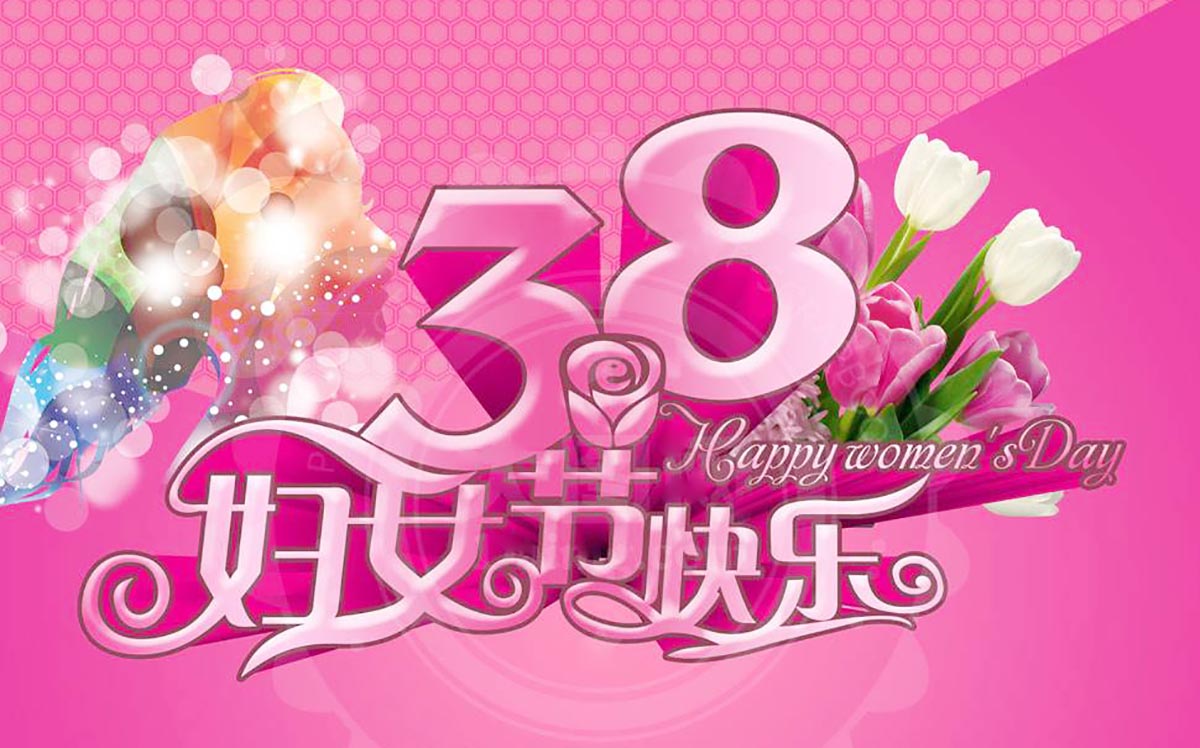 愿全天下女人优雅幸福 