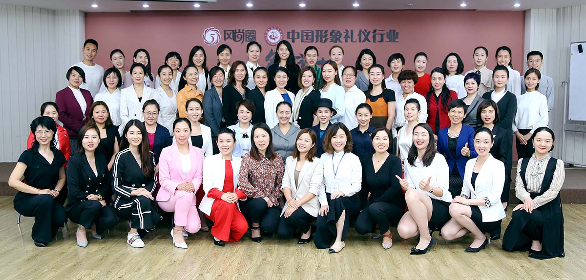 往届注册礼仪培训师训练营师生合影