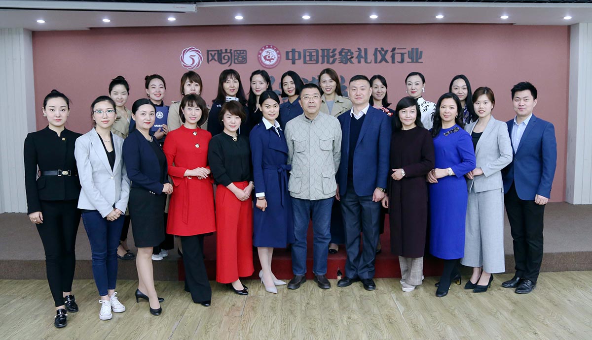 往届金正昆高级政务与商务礼仪研修班结业合影