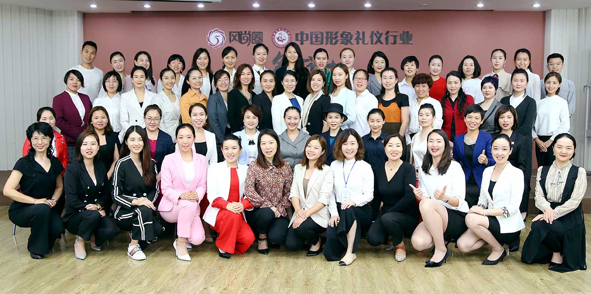 往届注册形象礼仪讲师班礼仪课程师生合影