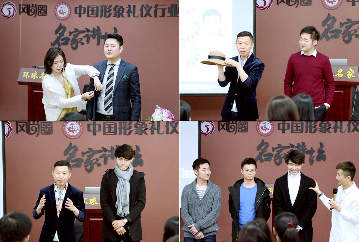 往届注册形象礼仪讲师班形象课程师生合影