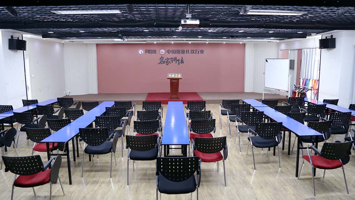 中国形象礼仪行业风尚圈培训基地第一多功能厅