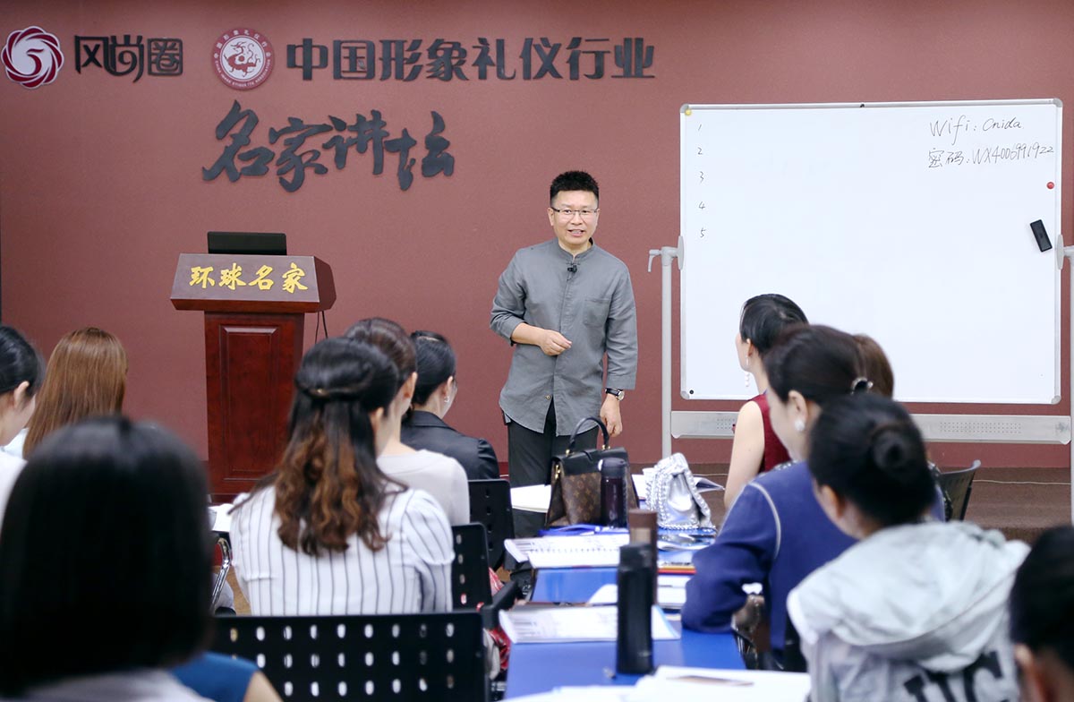 课堂上的程从正老师