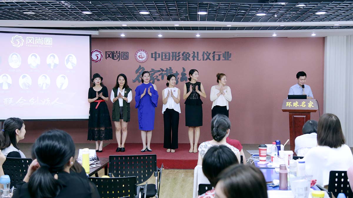 热烈祝贺汪品郡等六位女士成为风尚圈联合创始人
