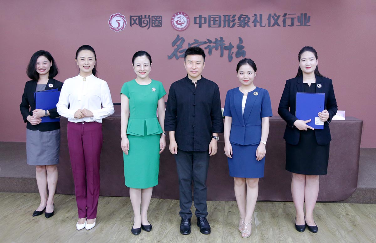 深圳形体圈成都礼仪圈成立签约仪式在京举行