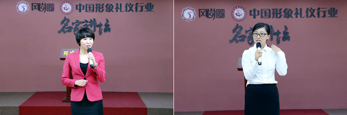正在进行考试演讲的形象礼仪讲师们